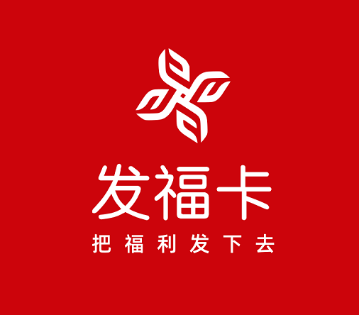 发福卡